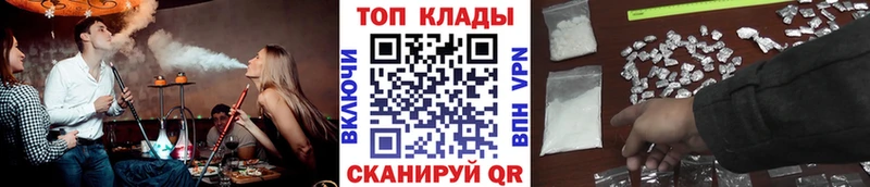 Как найти закладки Новороссийск Галлюциногенные грибы А ПВП Меф мяу мяу Гашиш