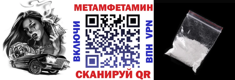 купить  сайты  мега tor  АМФЕТАМИН 97%  Новороссийск 
