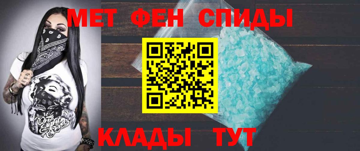 Кокаин  Вейп ТГК  Вход с VPN  МЕФ   Новороссийск  MDMA  Гашиш 