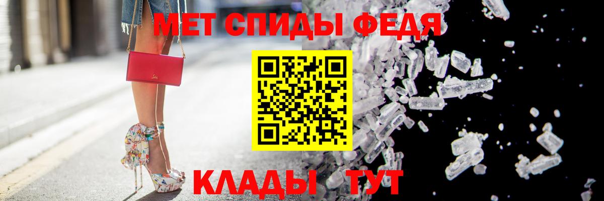 АМФЕТАМИН 98% Новороссийск