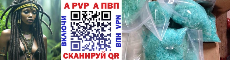 закладки  Новороссийск  mega как зайти  A PVP Crystall 