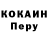МЕТАДОН кристалл WhisperVip