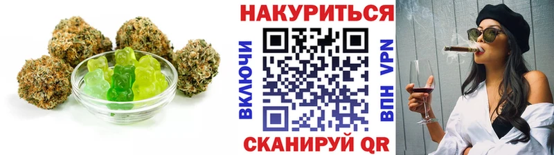 где найти наркотики Новороссийск Cannafood марихуана