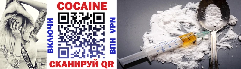 MEGA ТОР  Новороссийск  Cocaine 98% 