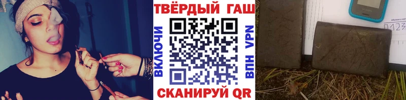 ГАШ VHQ  Новороссийск 