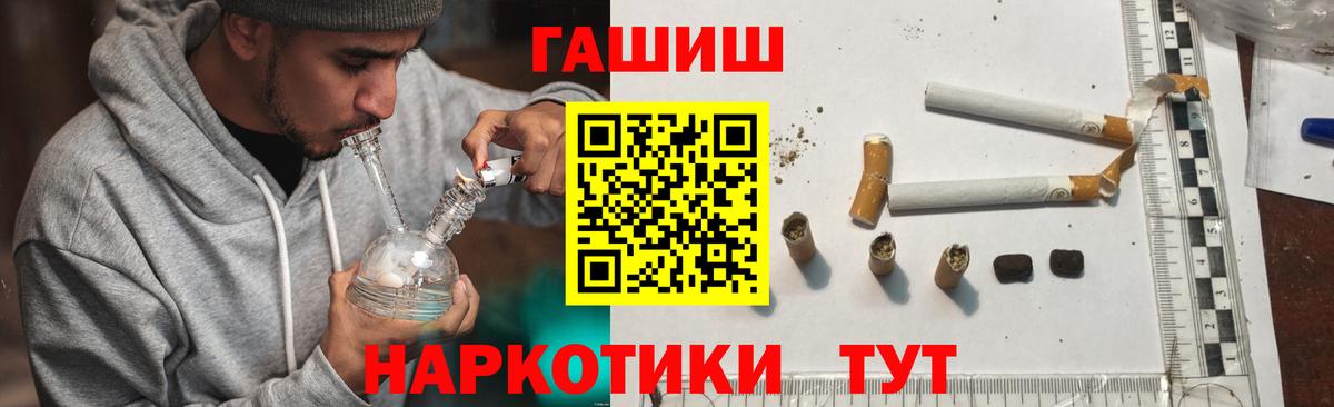 XTC  Вход с VPN  Марки  Плюхи  Мефедрон  Марихуана  Новороссийск  КОКАИН 