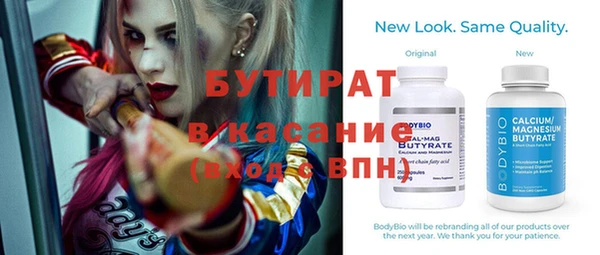 ECSTASY Лагань