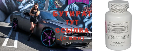 ALPHA PVP Лабытнанги