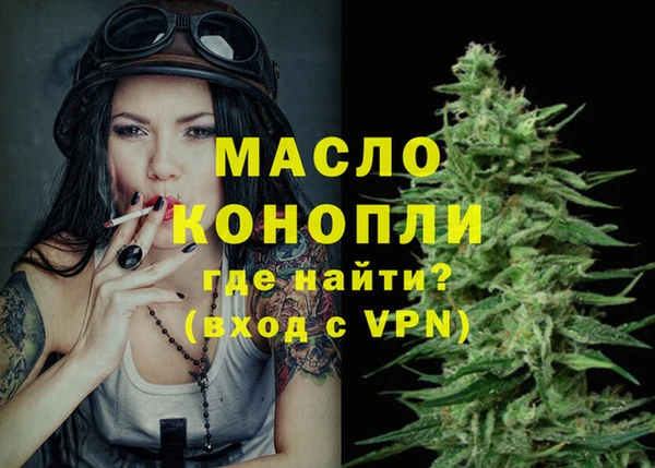 ALPHA PVP Лабытнанги