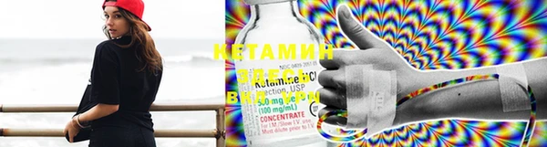 ECSTASY Лагань