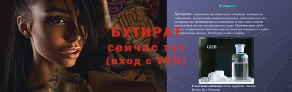 ALPHA PVP Лабытнанги