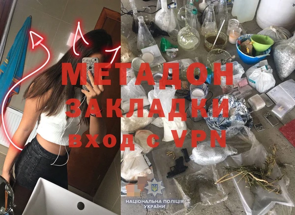 ECSTASY Лагань
