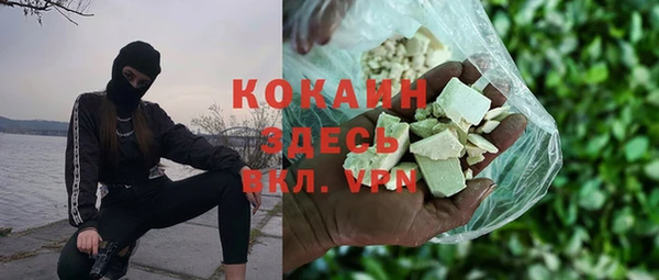 бутират Одинцово