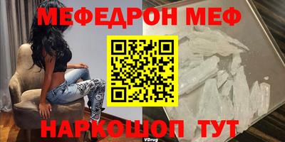 mdpv Заволжье