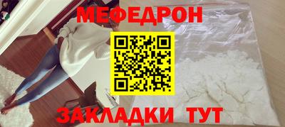 mdpv Заволжье
