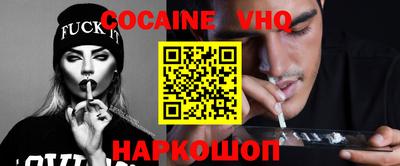 кокаин колумбия Заводоуковск
