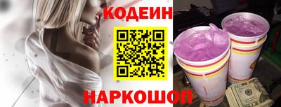 кокаин колумбия Заводоуковск