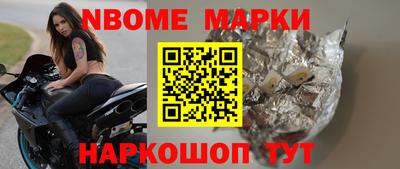 гашик Абинск