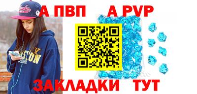 mdpv Заволжье