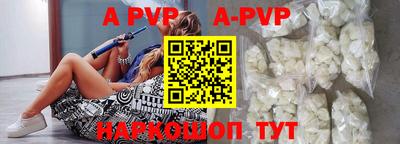 mdpv Заволжье