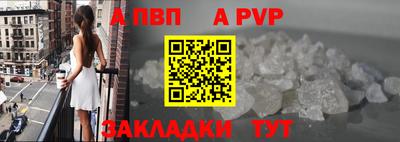 mdpv Заволжье