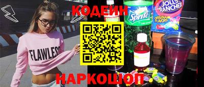 кокаин колумбия Заводоуковск