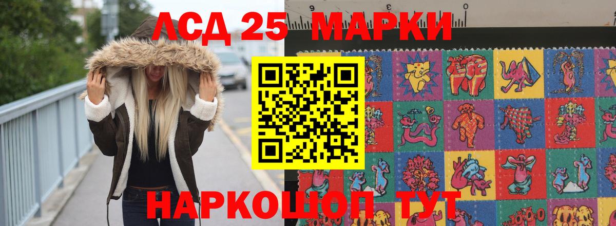 Новороссийск  hydra ONION  LSD-25 экстази ecstasy  Вход с VPN  ЛСД экстази кислота 
