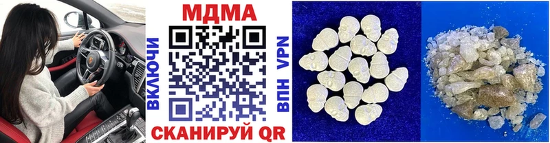 МДМА crystal  кракен маркетплейс  Новороссийск 