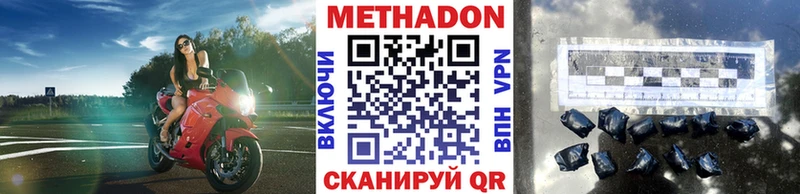 МЕТАДОН кристалл  кракен маркетплейс  Новороссийск 
