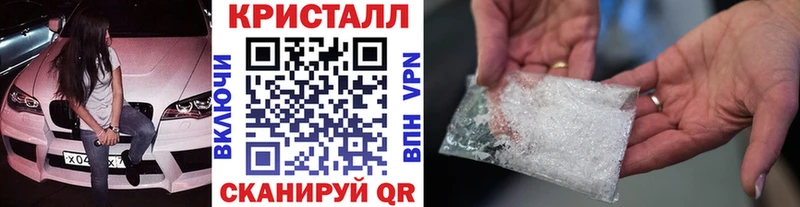 МЕТАМФЕТАМИН Methamphetamine  ОМГ ОМГ рабочий сайт  Новороссийск 