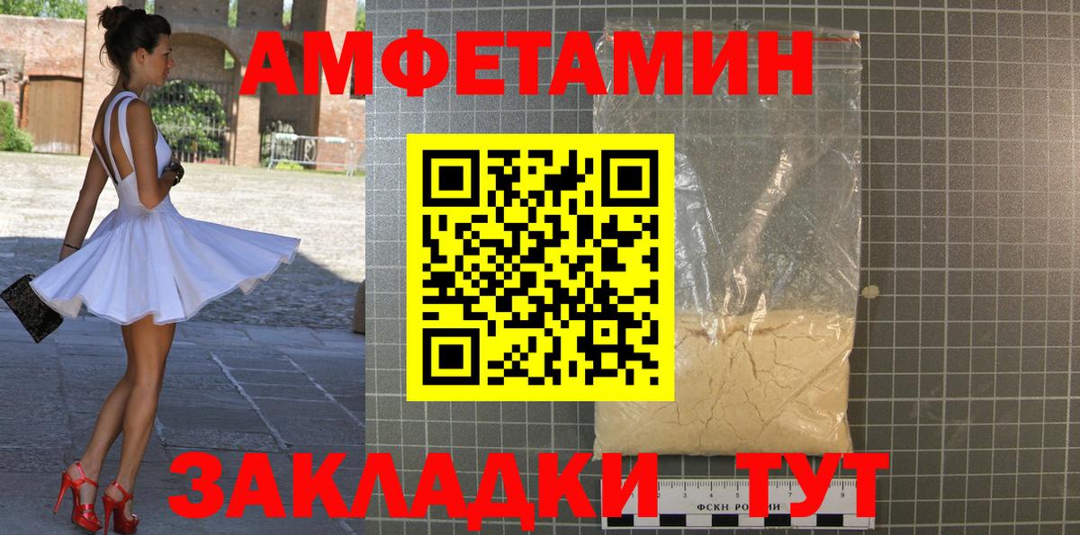 МЕТАМФЕТАМИН кристалл  МЕТАМФЕТАМИН кристалл  Новороссийск  Вход с VPN 