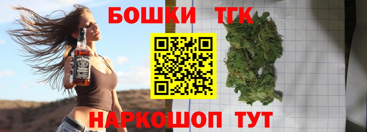 Бошки марихуана тримм  МАРИХУАНА планчик  Каннабис индика  Вход с VPN  Новороссийск  Шишки марихуана тримм 